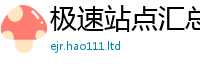 天天彩澳门天天彩今晚则7777788888管家婆王中王佛祖天书
